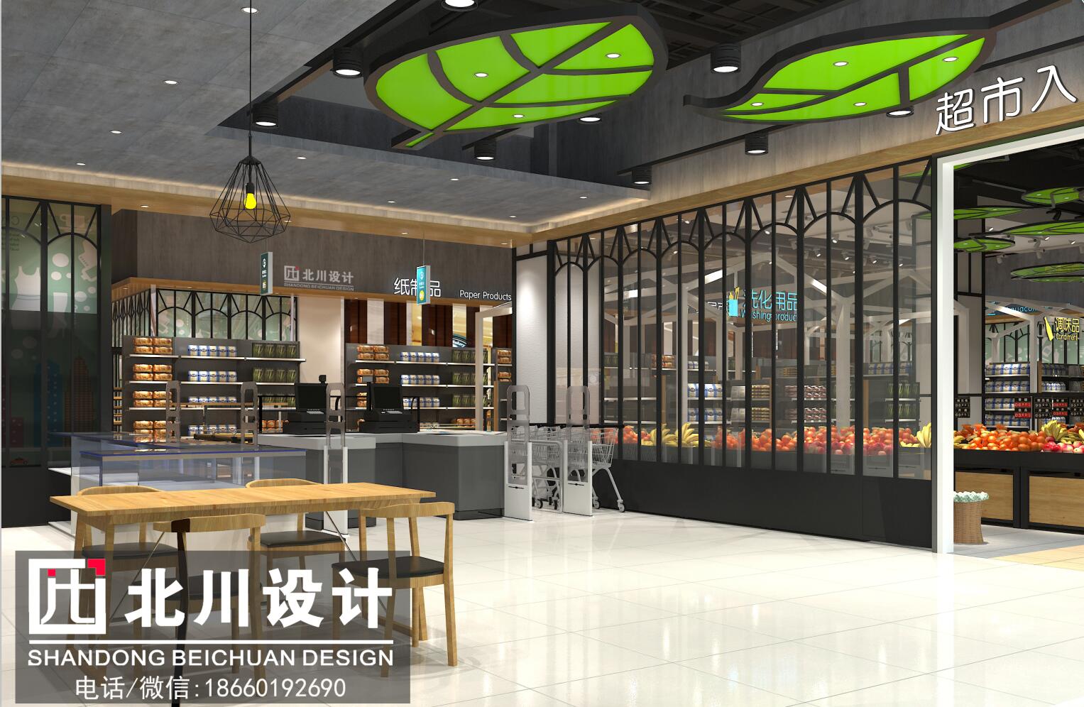 北川設(shè)計(jì)