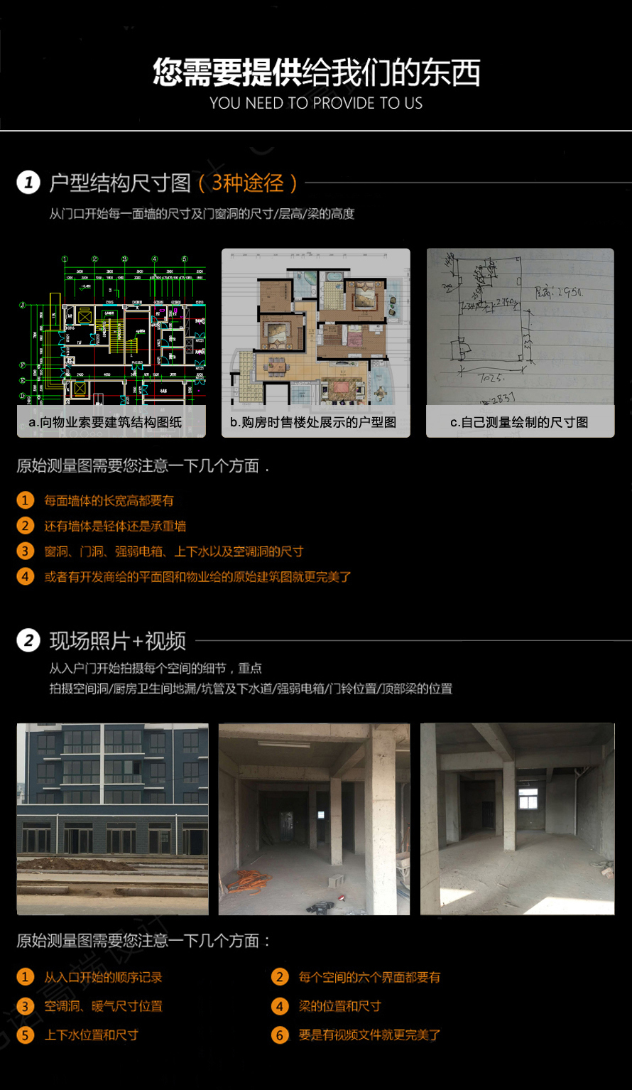 超市設(shè)計(jì)案例